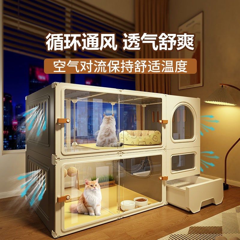 猫别墅带厕所一体猫笼子室内家用超大自由空间猫窝猫咪屋舍猫空笼,淘宝优惠券,粉丝福利购,淘宝优惠卷