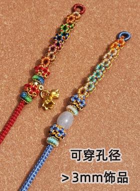 手工编织红绳五瓣桃花手炼成品可配珠佩戴动物年红绳女孩祝福礼品