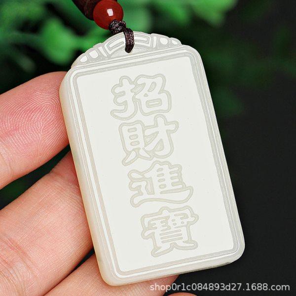 新疆和田玉白玉平安无事牌吊坠女款玉牌玉石玉佩挂件坠项坠玉牌,淘宝优惠券,粉丝福利购,淘宝优惠卷