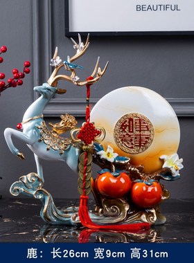 创意事事如意g客厅招财鹿入户进门酒柜装饰柜乔迁礼品柿子摆件