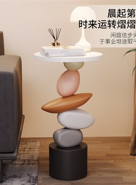 创意简约时来运转边几落地摆件客厅沙发旁茶几P桌子轻奢高级感装
