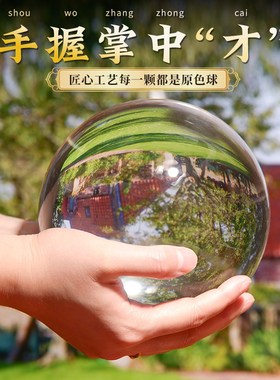 白水晶球摆件透明白圆球玻璃客厅办公桌玄关家Q居装饰品水晶玻璃