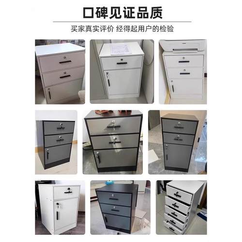 文件办室公桌下收纳柜带柜锁储物柜木质抽屉柜bg003112矮简柜易边 - 图2