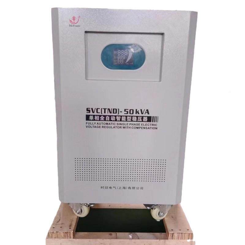 302自家用大功率升压稳压电源2SVC015kW2V单相高精度动交流稳压器,淘宝优惠券,粉丝福利购,淘宝优惠卷