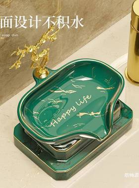 妆轻香奢皂AL100116盒肥皂盒沥水置物架摆件免打化室家用陶瓷肥孔