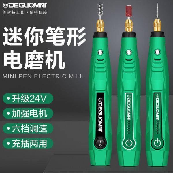 速发美耐特迷你电磨机玉石切割打磨机小型文玩雕刻打磨抛光电动工,淘宝优惠券,粉丝福利购,淘宝优惠卷