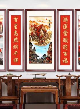 新中式中堂画客TLG厅挂农画村堂屋字大气山水装饰画三五联画联对