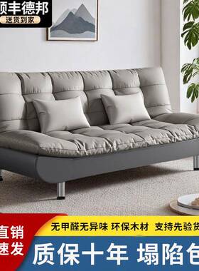 发可折叠沙发床一体两用租房小户型公寓沙YRR客厅室多功出能简卧