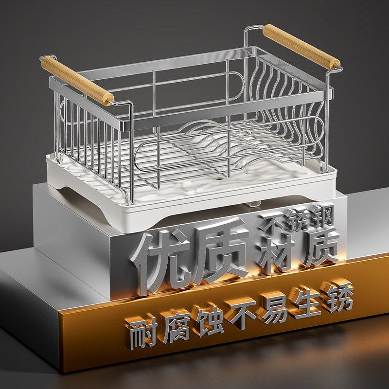 家用碗盘沥水架碗架304不锈钢厨房置物架沥水篮放碗筷碗碟收纳架,淘宝优惠券,粉丝福利购,淘宝优惠卷