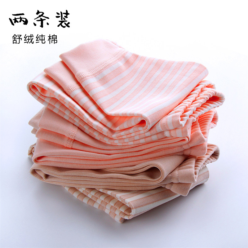 2件价!儿童秋裤纯棉春秋款小孩打底裤男女宝宝条纹中小童棉毛衬裤,淘宝优惠券,粉丝福利购,淘宝优惠卷