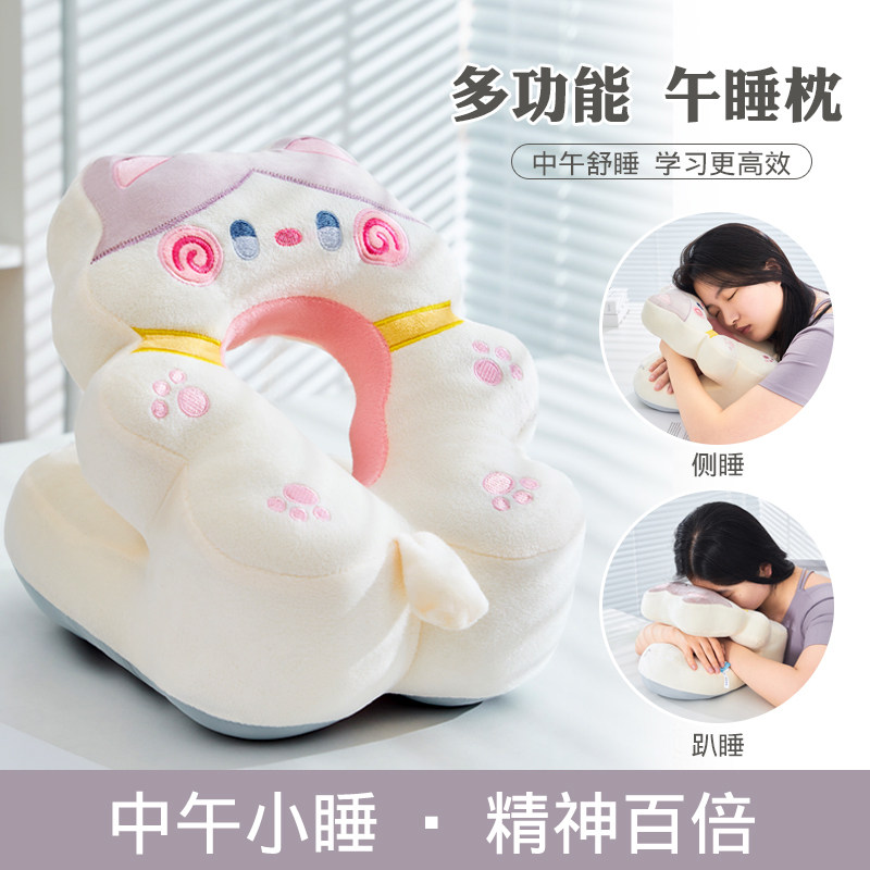 冰丝抱枕午睡枕趴睡枕学生小学生午睡神器办公室午休趴枕女生睡觉,淘宝优惠券,粉丝福利购,淘宝优惠卷