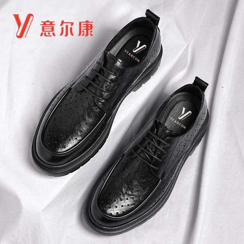 2025夏季新款透气男鞋真皮商务休闲皮鞋镂空凉鞋男洞洞鞋爸爸鞋子,淘宝优惠券,粉丝福利购,淘宝优惠卷