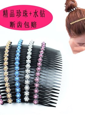 韩版发梳花朵插梳刘海压发夹后脑勺镶G钻头饰成人发箍顶夹碎发卡