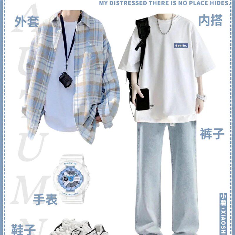 男装高级感穿搭套装秋季新款衣服衬衫外套男生初秋日杂风穿搭裤子,淘宝优惠券,粉丝福利购,淘宝优惠卷