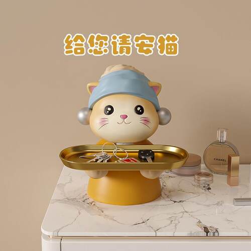 玄关钥匙收纳摆件家居饰品创意乔物新居礼SHDB2297艺术猫托盘装室 - 图0