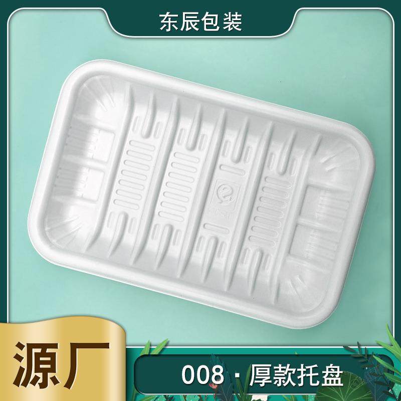 一次性配菜盒t0品08CRY火锅菜食级超市猪肉生鲜托碟盘吸塑包装P浅,淘宝优惠券,粉丝福利购,淘宝优惠卷