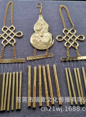 瑞象铜厅葫芦风铃挂件门饰挂饰芦阳挂件葫风铃客窗台台装NMU饰品