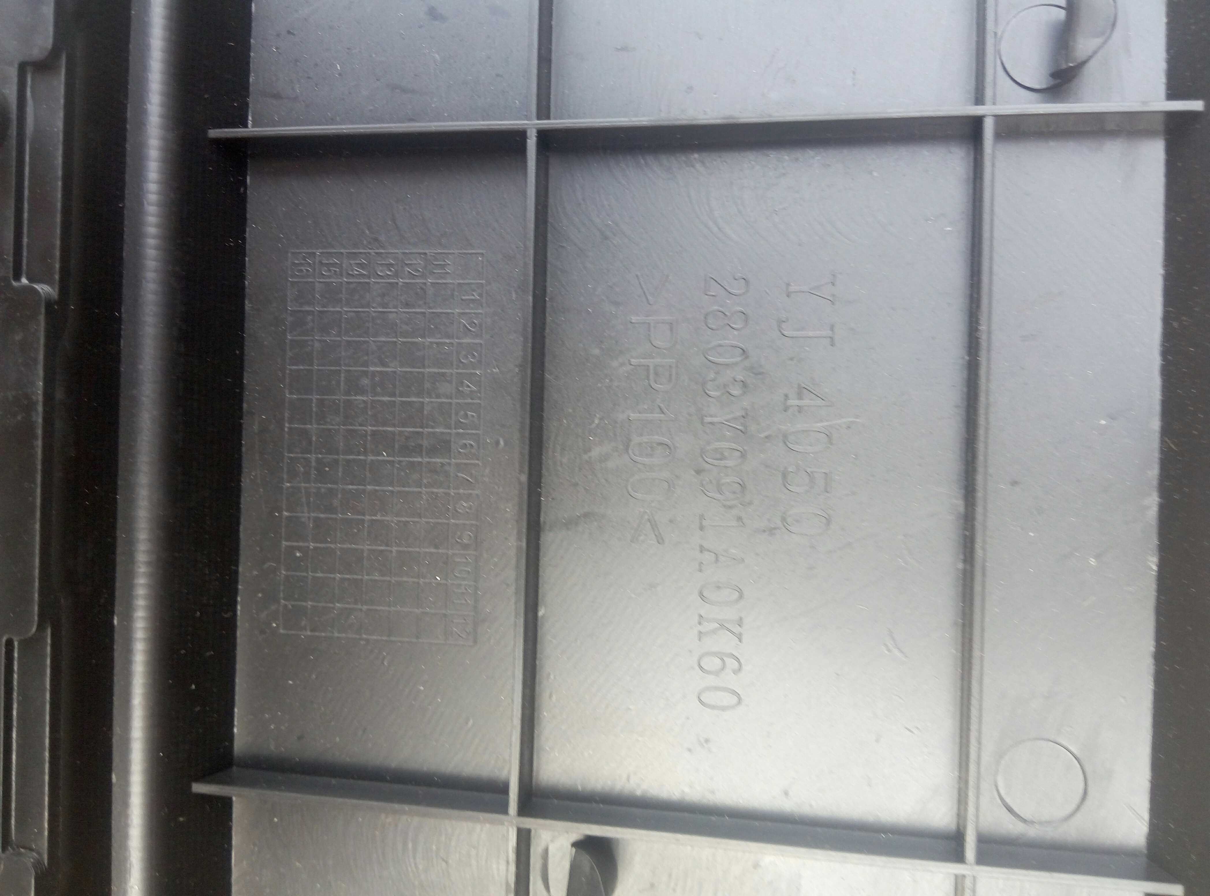 跃进上骏X501  保险杠中网 - 图2