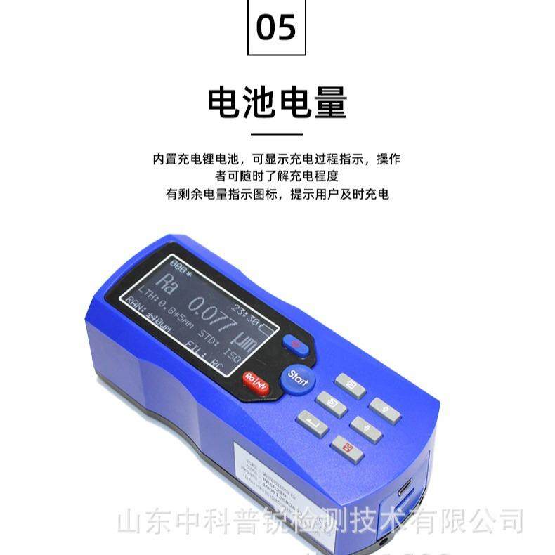 TR200便携式表面粗糙度仪高精度粗糙度测量仪手持光洁度检测仪,淘宝优惠券,粉丝福利购,淘宝优惠卷