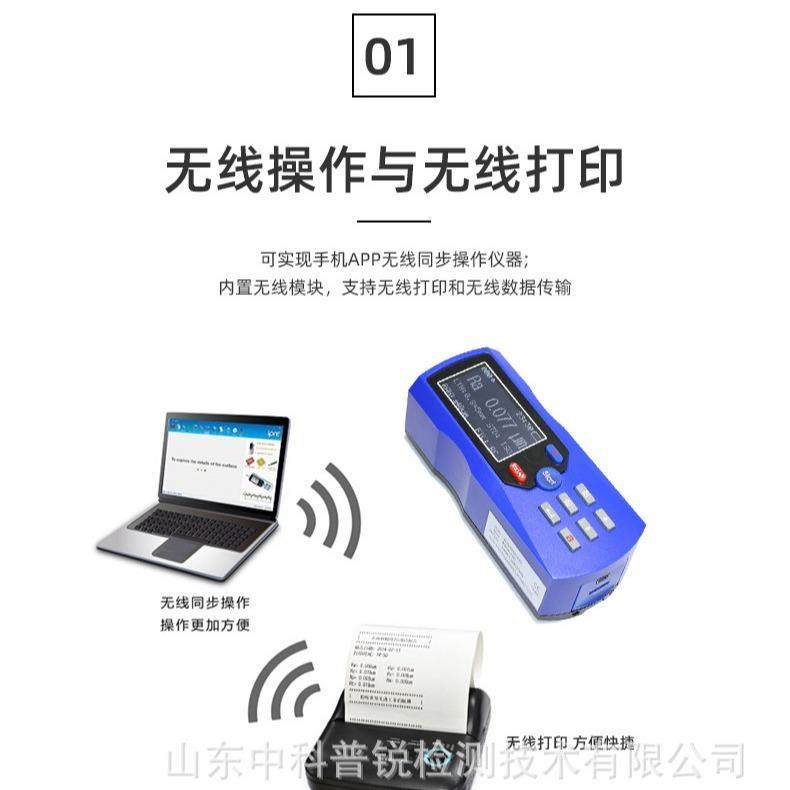 TR200便携式表面粗糙度仪高精度粗糙度测量仪手持光洁度检测仪,淘宝优惠券,粉丝福利购,淘宝优惠卷