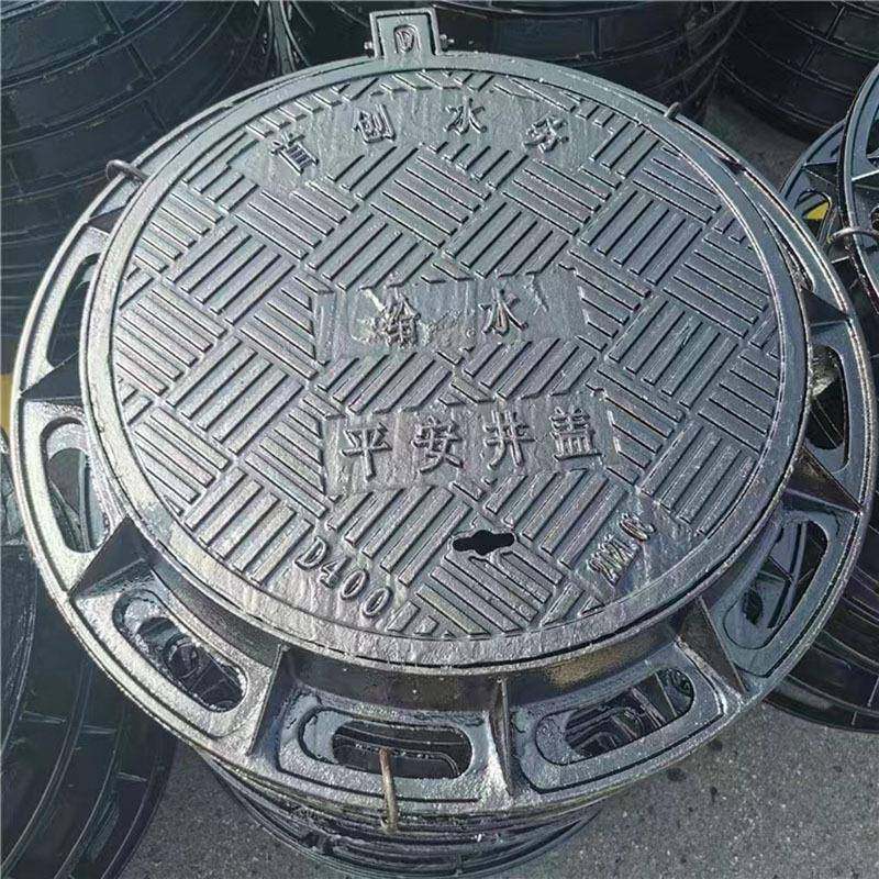 球墨铸铁井盖厂家销售700x800600x700400x500圆形井盖,淘宝优惠券,粉丝福利购,淘宝优惠卷