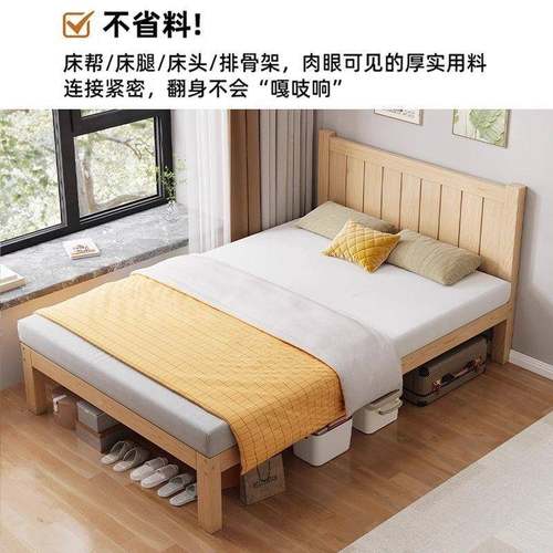 实木床白色加厚米2单1人床松木见详情实木1.5米全人双床简约小户 - 图3