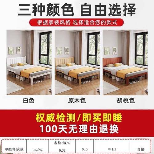 实木床白色加厚米2单1人床松木见详情实木1.5米全人双床简约小户 - 图0
