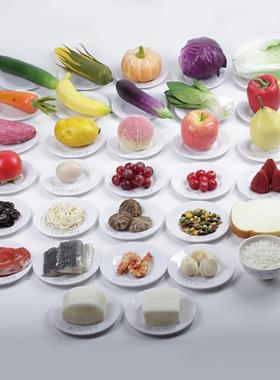 常用32种营养食膳食塔模型指导中居民营宝养平衡物交换份syx20201