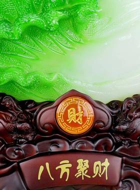 厂仁家直供玉白菜德摆件家居装饰摆设客19413大厅店铺开业礼品