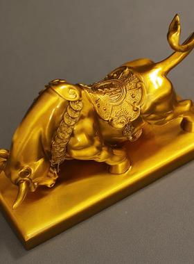 福禄寿喜牛铜居摆件牛气冲天铜面器装饰品家客厅办公DAD室桌铜黄