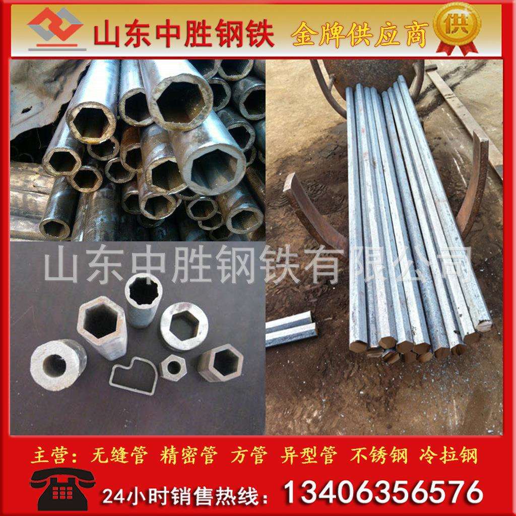 异型钢管制订 冷拔 六角管 八角管 d型管 p型管 t形管 量大从优 - 图2