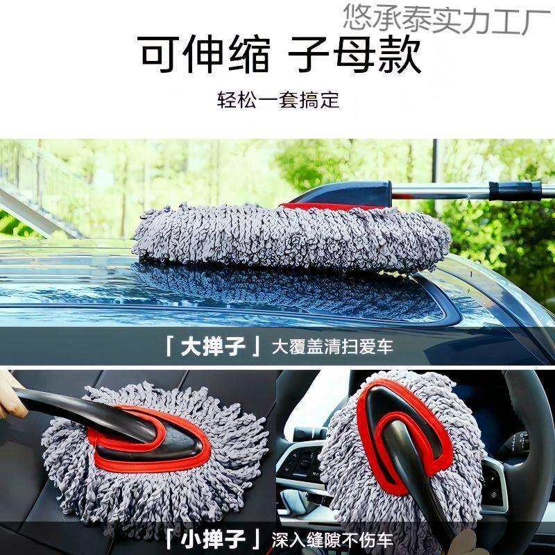 除尘掸子汽车擦车刷子扫灰除尘掸静电车掸擦车神器车用清洁工具,淘宝优惠券,粉丝福利购,淘宝优惠卷