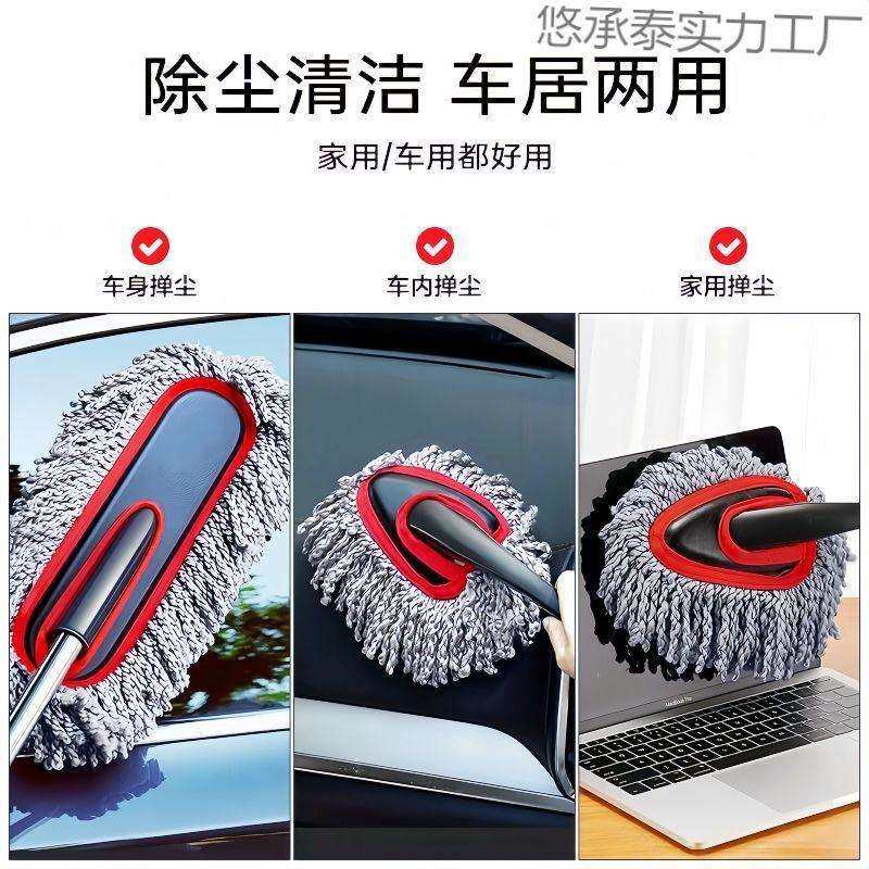 除尘掸子汽车擦车刷子扫灰除尘掸静电车掸擦车神器车用清洁工具,淘宝优惠券,粉丝福利购,淘宝优惠卷
