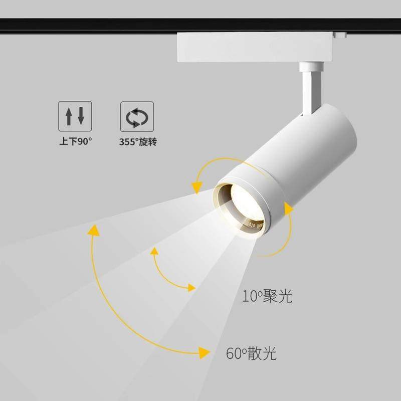 调焦led轨道射灯餐饮店博物馆商用聚光高显明装COB两线变焦导轨灯,淘宝优惠券,粉丝福利购,淘宝优惠卷