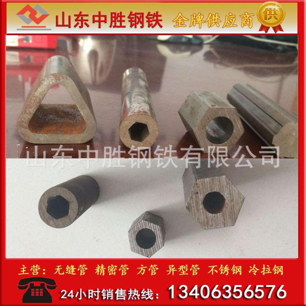 异型钢管制订 冷拔 六角管 八角管 d型管 p型管 t形管 量大从优 - 图0