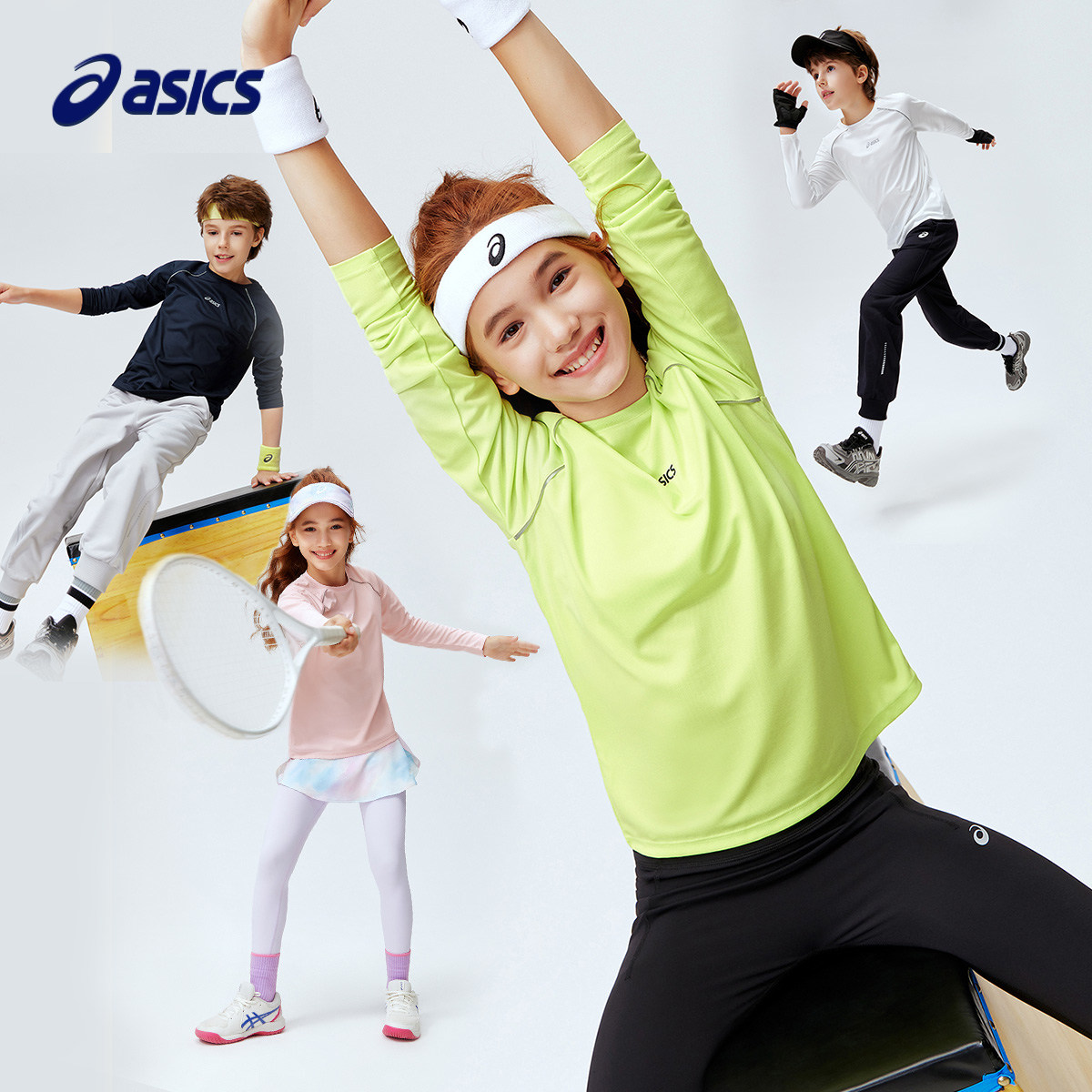 亚瑟士童装儿童长袖T恤2026新款男童女童秒干衣弹力上衣吸湿速干,淘宝优惠券,粉丝福利购,淘宝优惠卷