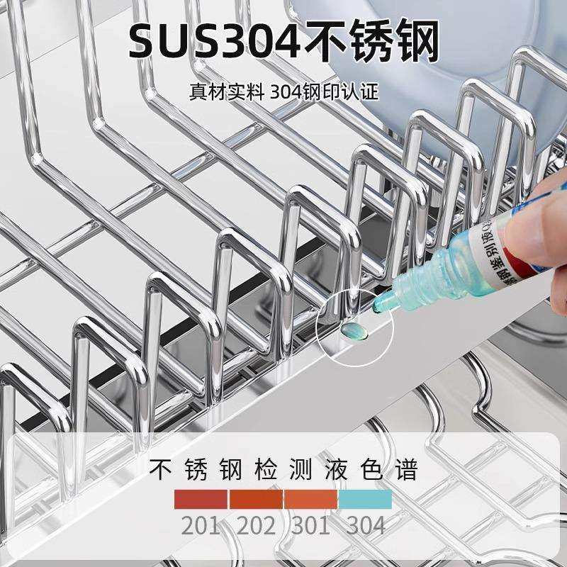 碗碟收纳架碗架沥水架304不锈钢厨房置物架放碗筷盘子多功能碗柜,淘宝优惠券,粉丝福利购,淘宝优惠卷