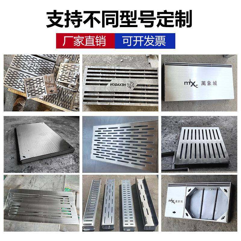 304不锈钢盖板厂家加工厨房排水沟盖板下水道地沟盖板雨水篦子,淘宝优惠券,粉丝福利购,淘宝优惠卷