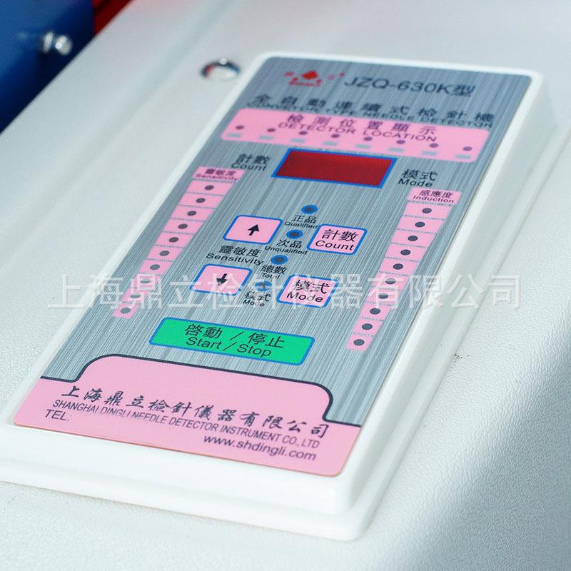 输送带式检针机拉链手袋皮包断针探测机高灵敏度金属验针机 - 图1