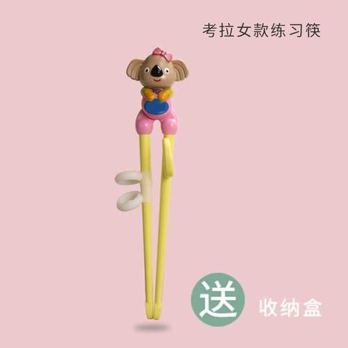 Aseblarm儿童筷子训练筷3岁小孩餐具6岁宝宝筷子学习筷练习筷男孩 - 图0