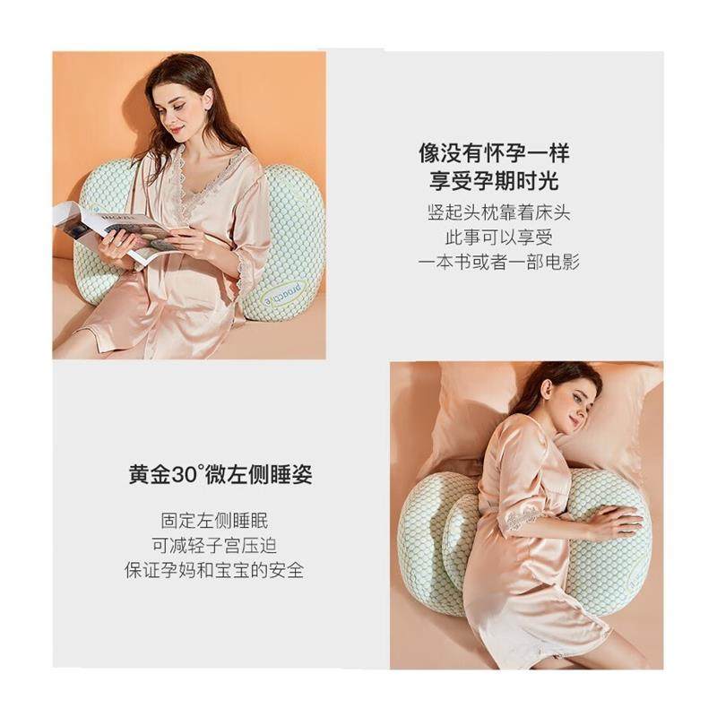 多米贝贝孕妇枕头护腰侧睡卧枕U型枕多功能托腹抱枕靠枕腰垫孕妇,淘宝优惠券,粉丝福利购,淘宝优惠卷