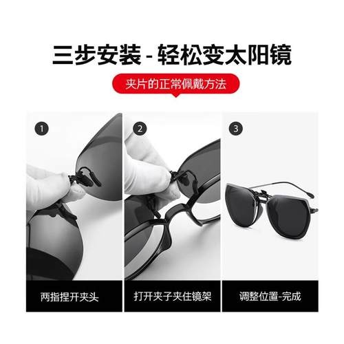 BYZA近视夹片式太阳镜男女偏光近视眼镜 3025蛤蟆镜司机驾驶镜墨 - 图3