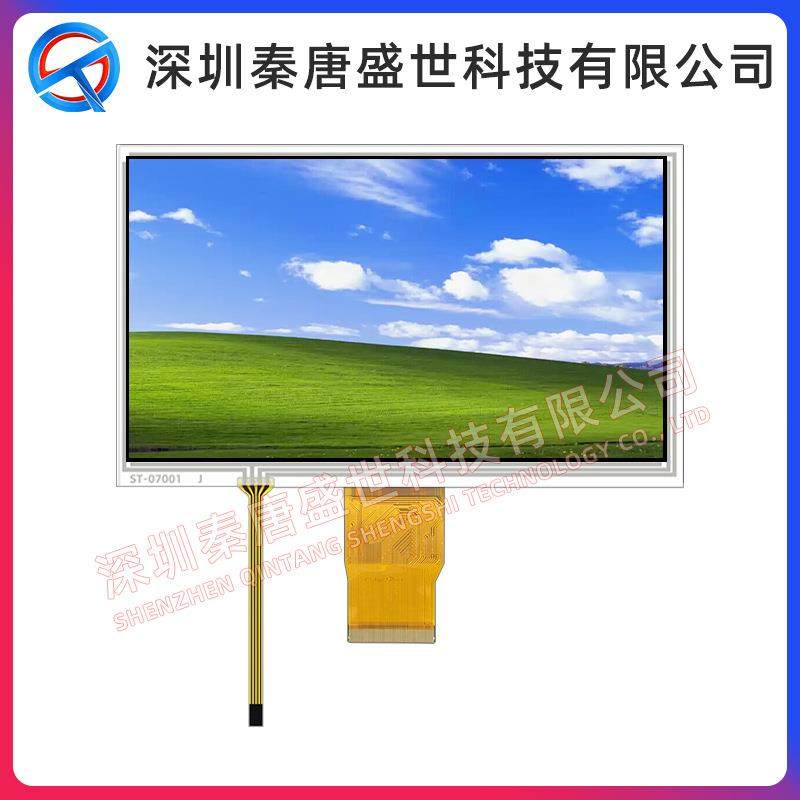 7寸TFT液晶屏分辨率1024*600插接50PIN工业显示屏RGB接口电阻触摸,淘宝优惠券,粉丝福利购,淘宝优惠卷