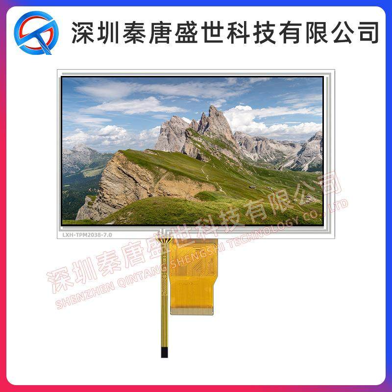 7寸TFT液晶屏分辨率1024*600插接50PIN工业显示屏RGB接口电阻触摸,淘宝优惠券,粉丝福利购,淘宝优惠卷