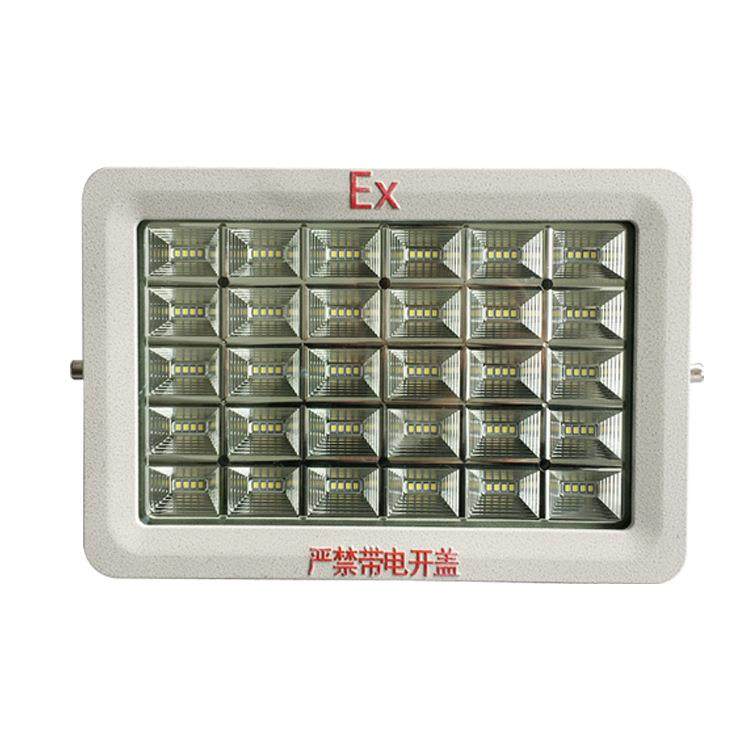 防爆LED灯大功率化工厂仓库泛光投光灯方形户外防爆灯300W加油站,淘宝优惠券,粉丝福利购,淘宝优惠卷