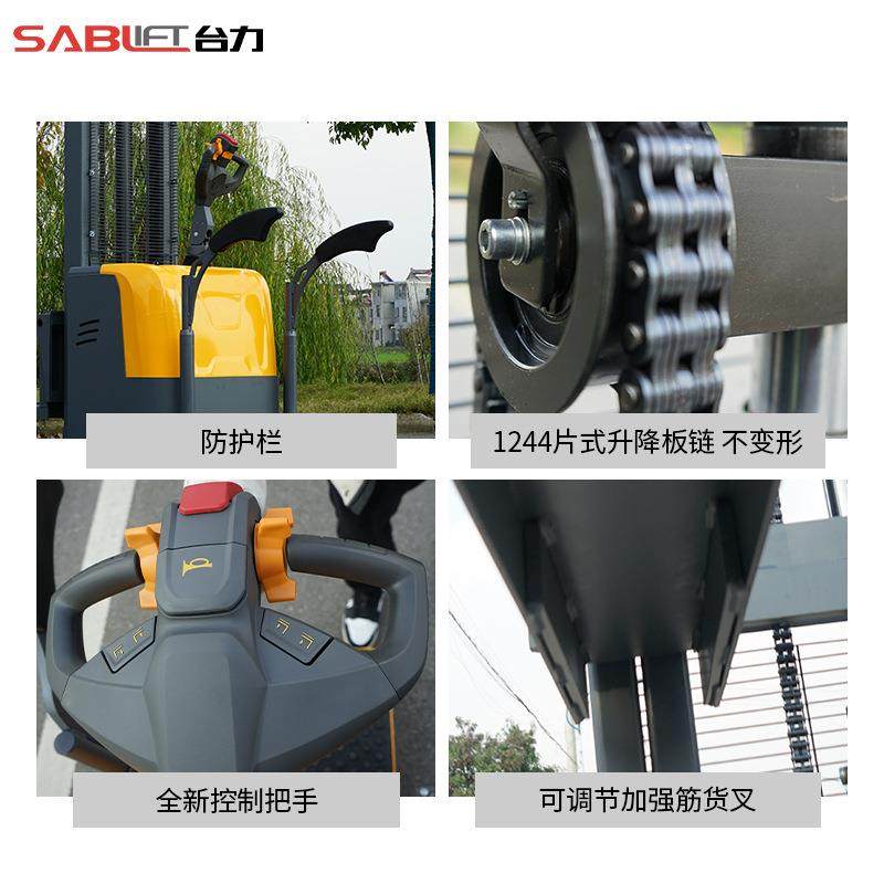 台力站驾式电动叉车托盘搬运堆垛车西林叉车全自动液压升降堆高车,淘宝优惠券,粉丝福利购,淘宝优惠卷