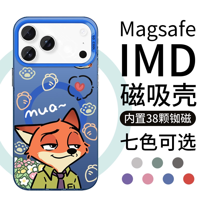 Magsafe磁吸情侣适用苹果17手机壳小米17promax套华为p70mate60一对三星s25朱迪iphone16尼克1413新款iqoopor - 图3