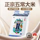 100% Wuchang rice! Straight from the place of origin