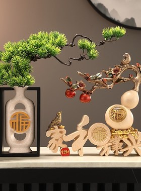 新中式摆件家和万k事兴客厅玄关轻奢高档办公室电视酒柜装饰工艺