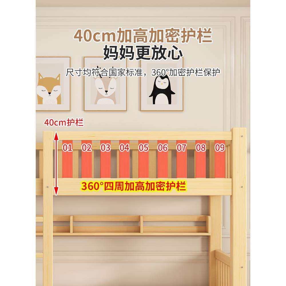 全实木上下铺双层床国标成人高低子母床员工宿舍上下床两层儿童床,淘宝优惠券,粉丝福利购,淘宝优惠卷